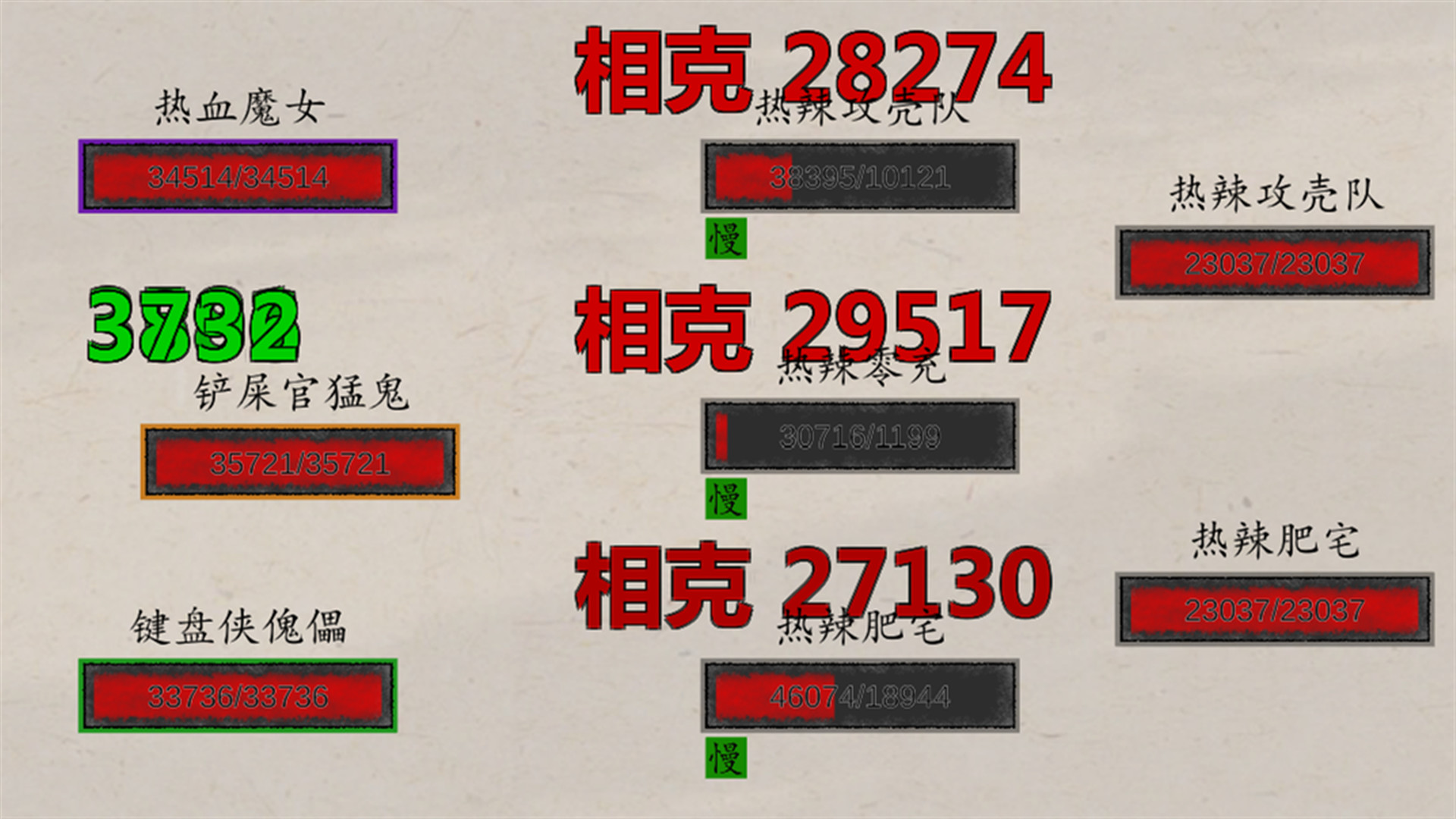 挂机神话图片