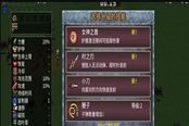 地下城割草女神之盾進化方法 女神之盾能進化嗎