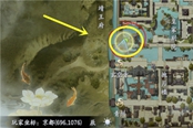 慶余年手游福報塔在哪 坐修任務(wù)坐標(biāo)位置分享