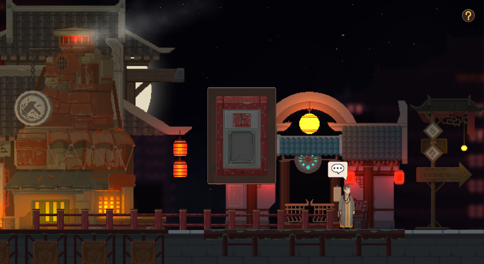 永夜长安图片