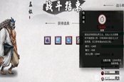 鬼谷八荒MOD編輯器灰測(cè)資格申請(qǐng)地址分享