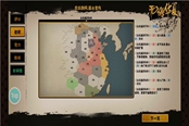無悔華夏長(zhǎng)平之戰(zhàn)通關(guān)攻略 三星通關(guān)方法
