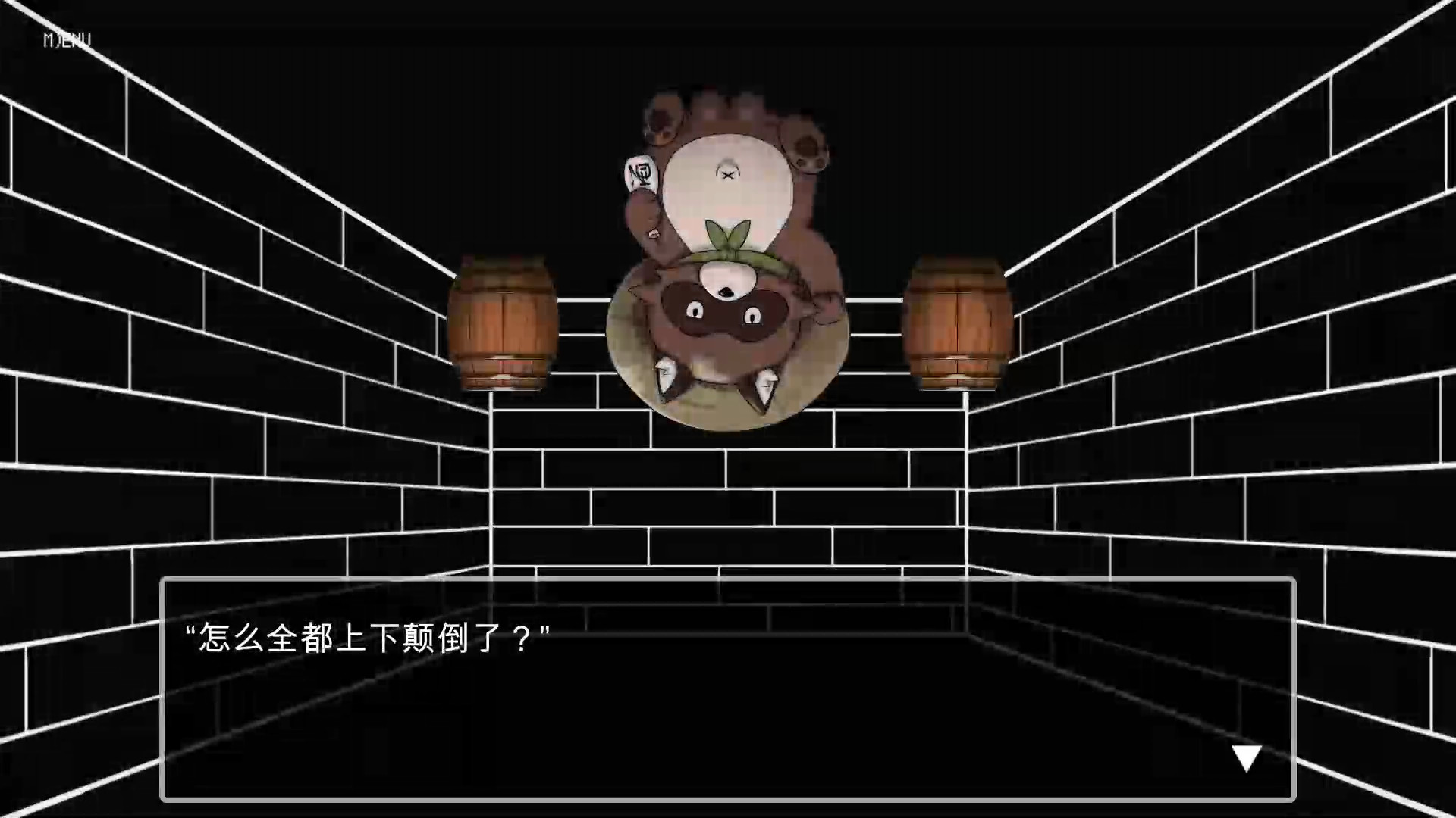 阿龙与地下城图片