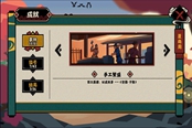 無悔華夏手工繁盛成就攻略 手工繁盛怎么做