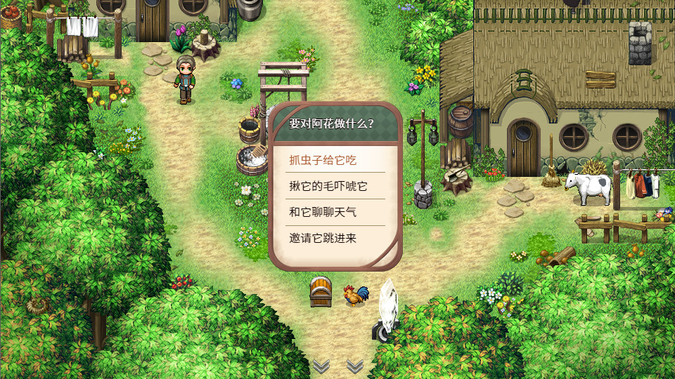 我是个宝箱，你呢图片