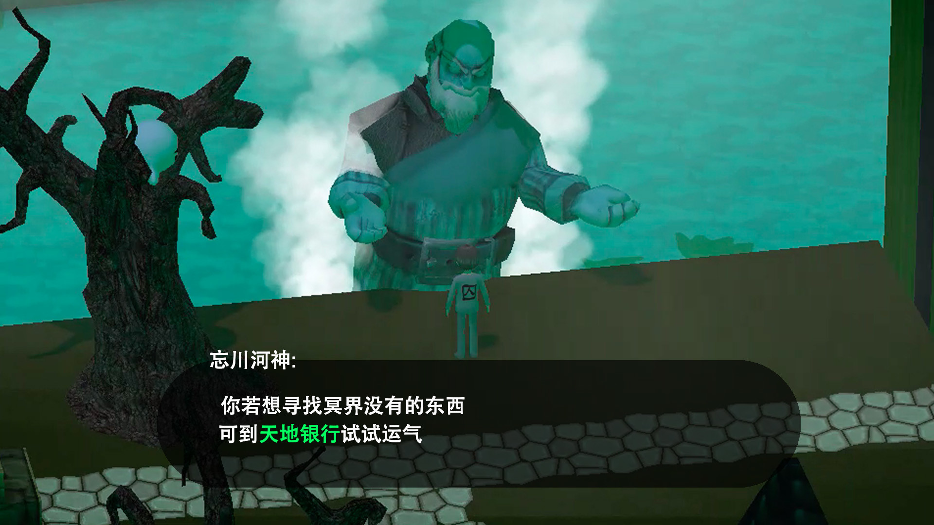 地狱折返图片