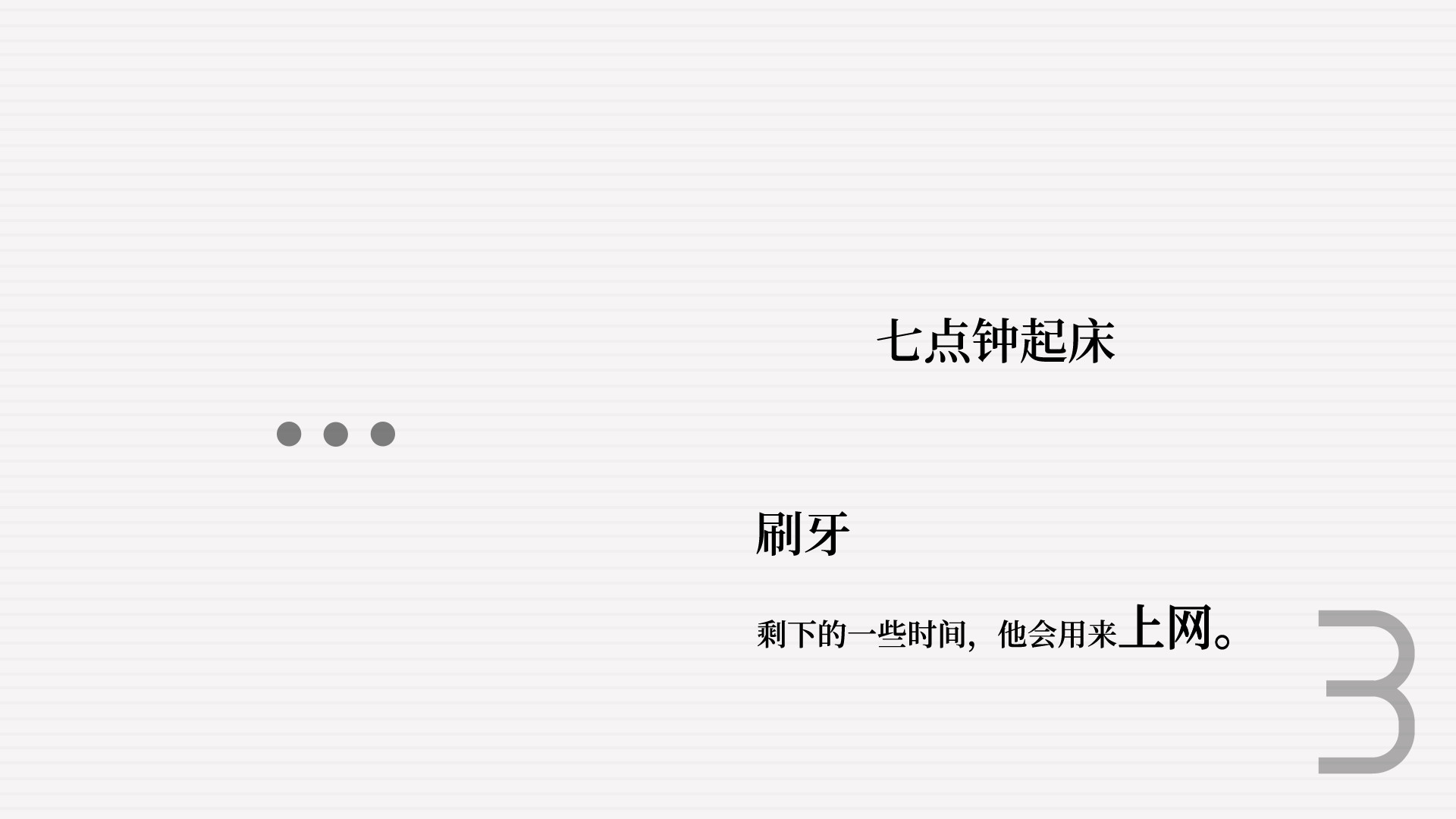 蝇后图片