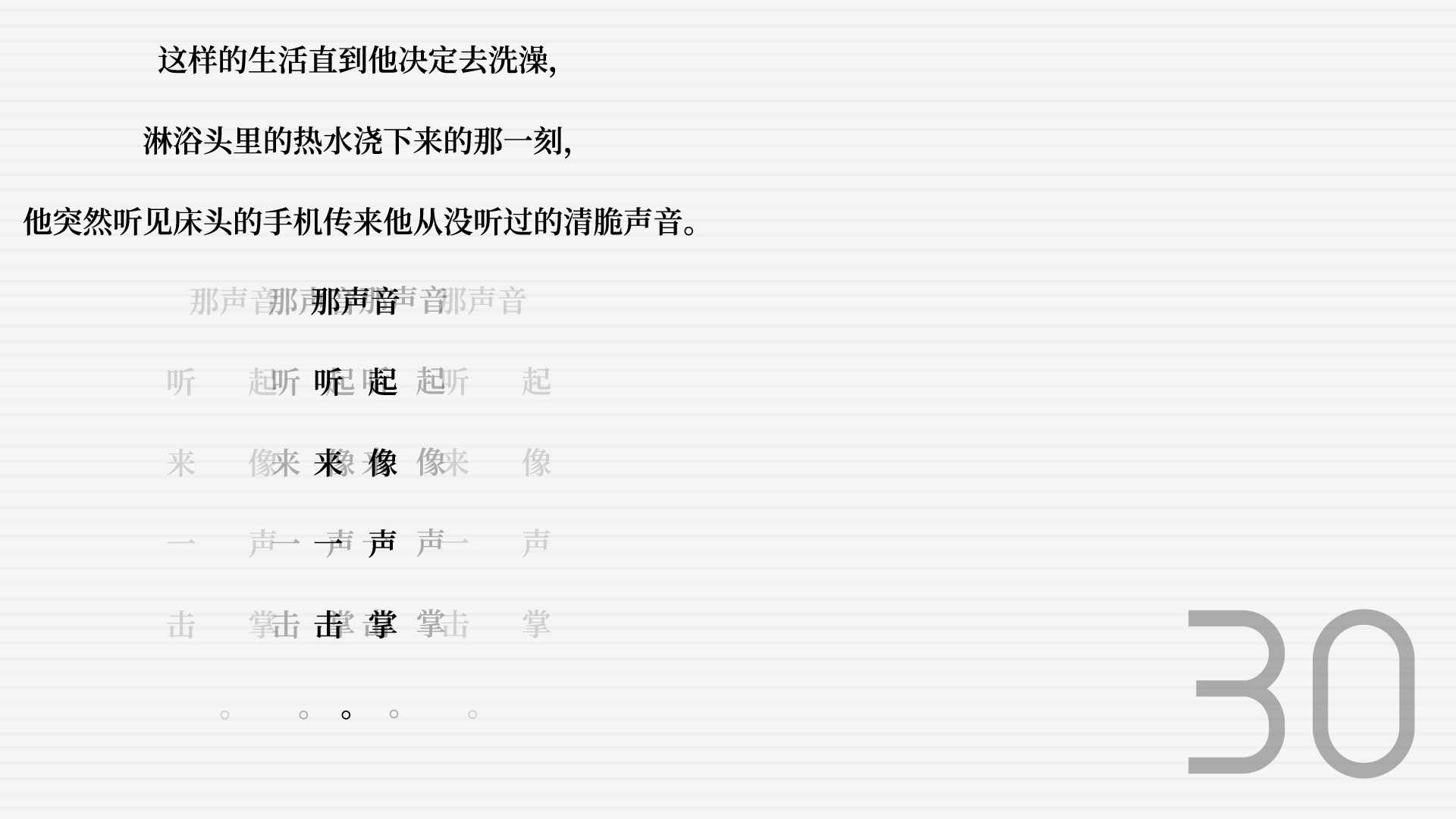 蝇后图片