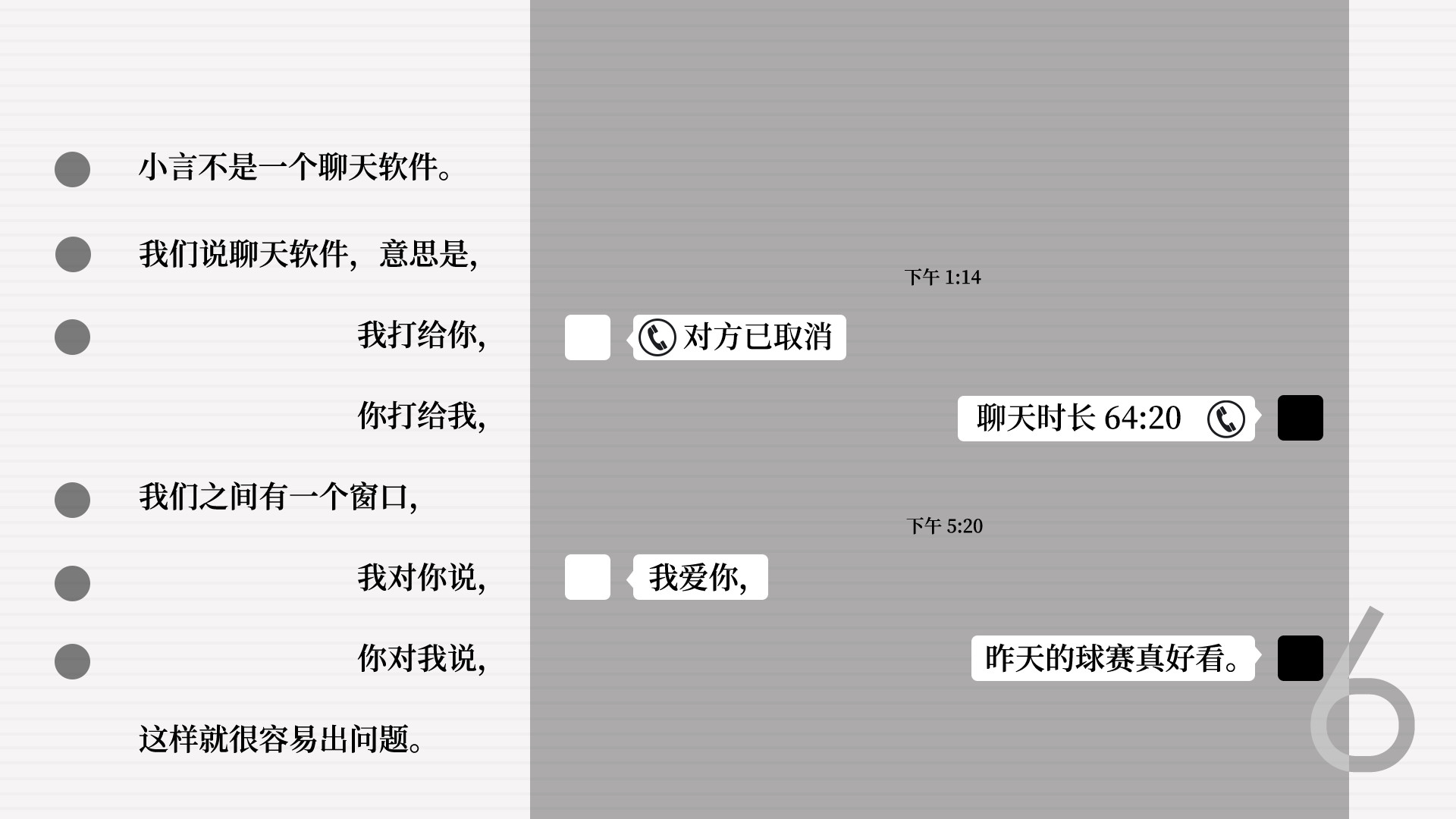 蝇后图片