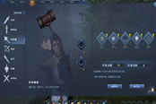 太荒初境御劍怎么往上飛 御劍方向操作方法
