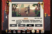 無悔華夏那么他的謚號可能是正確答案分享