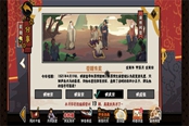 無悔華夏漁樵問答4.19答案分享 朱厚照謚號是什么