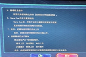 超級機(jī)器人大戰(zhàn)30超精英+一周目開荒攻略