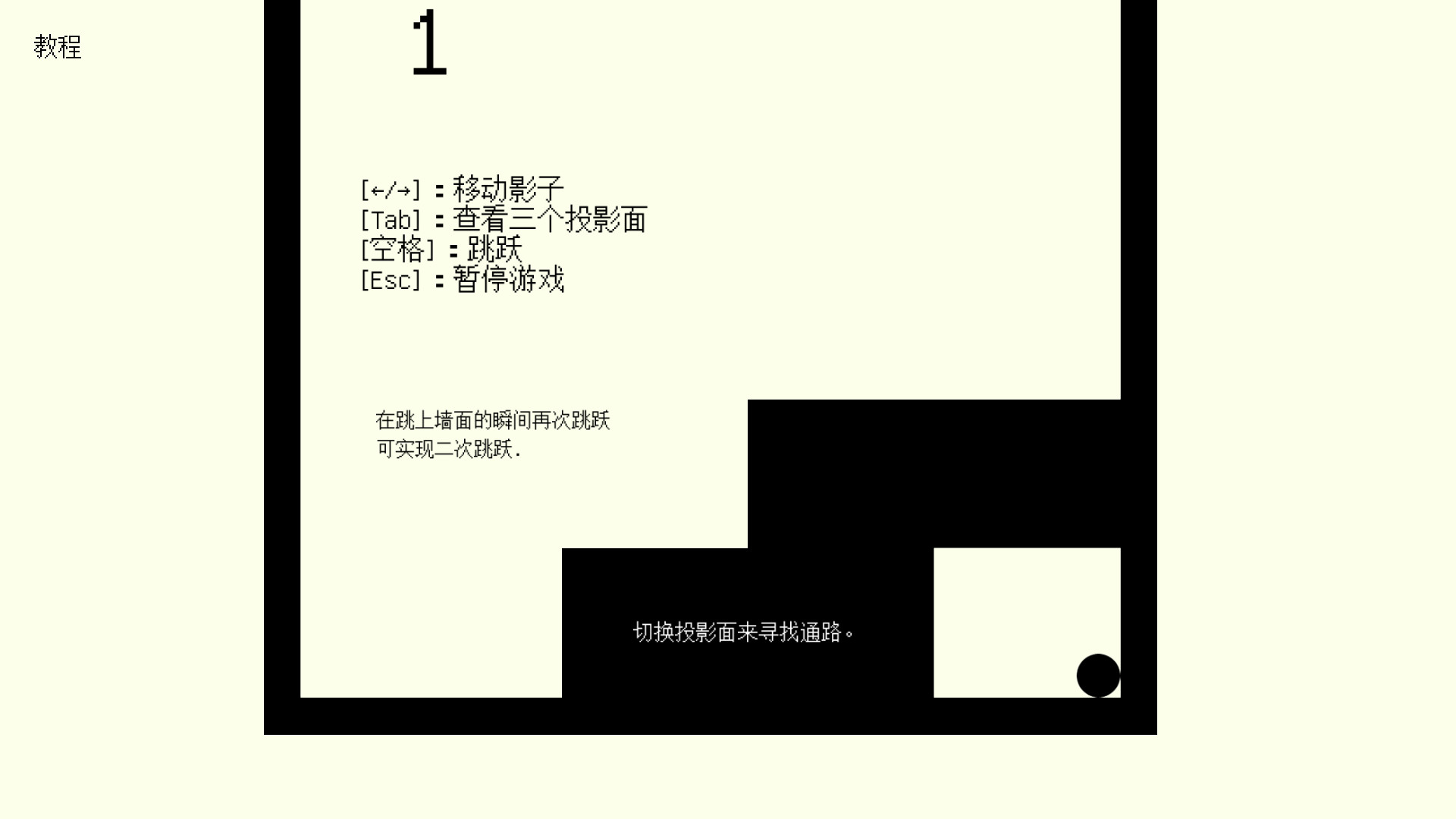 投影图片