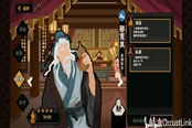 無悔華夏韓信北伐國(guó)士無雙三星結(jié)局圖文攻略