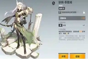 深空之眼朝约薇儿丹蒂钥从选择推荐 钥从带什么好