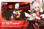 深空之眼龙切钥从推荐 龙切专属钥从介绍
