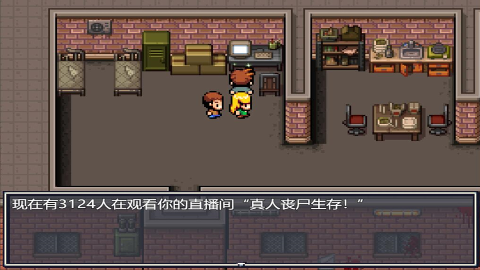 作死吧！UP主！图片