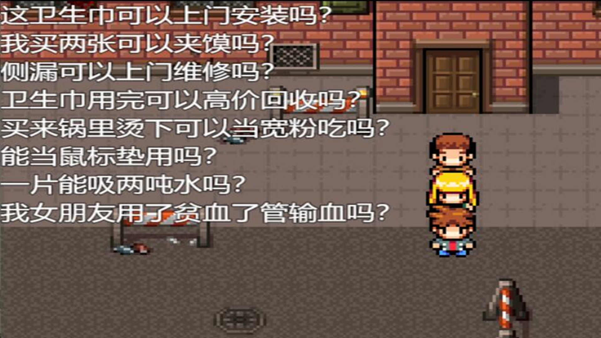 作死吧！UP主！图片