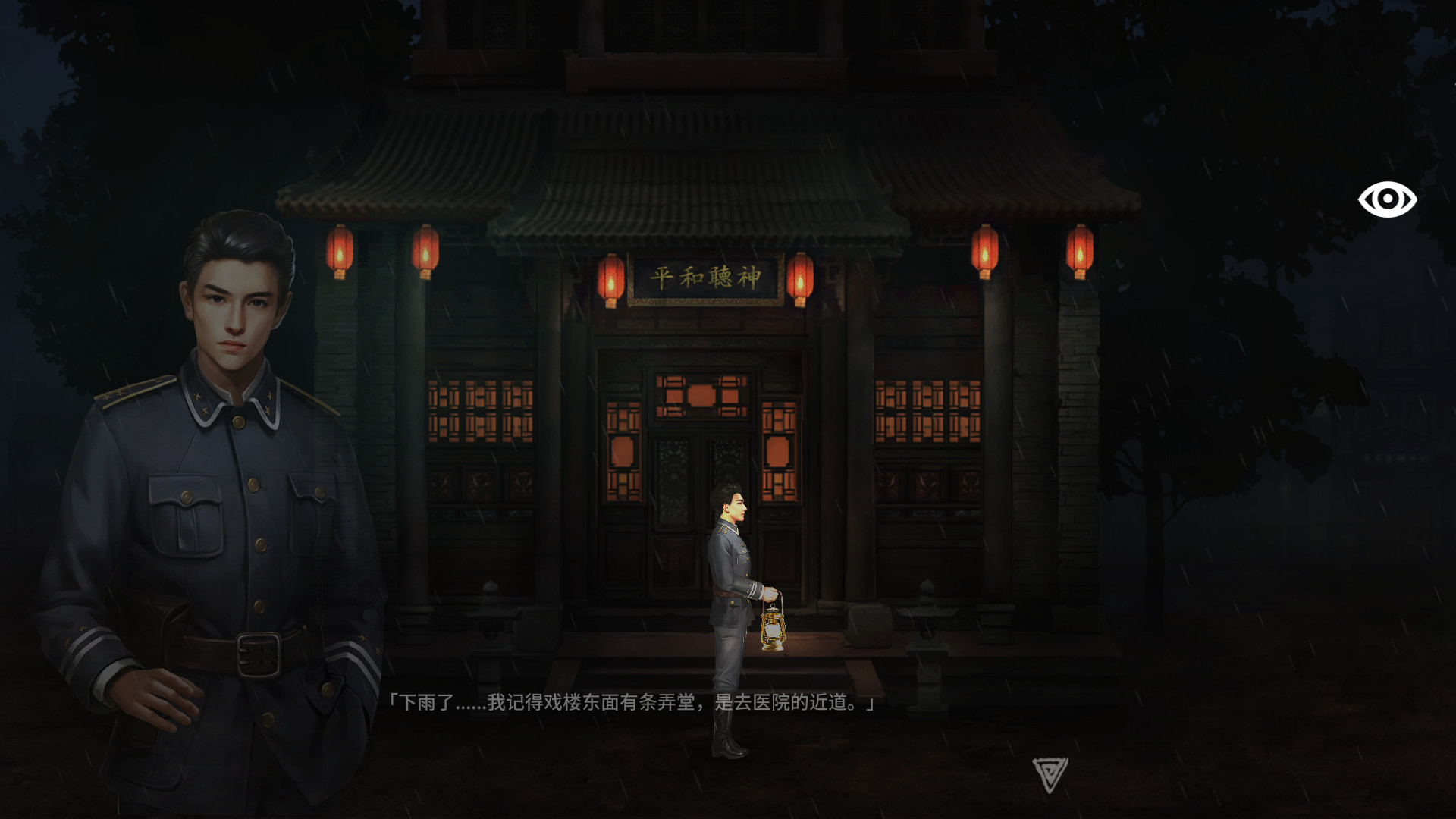 奉天白事铺图片