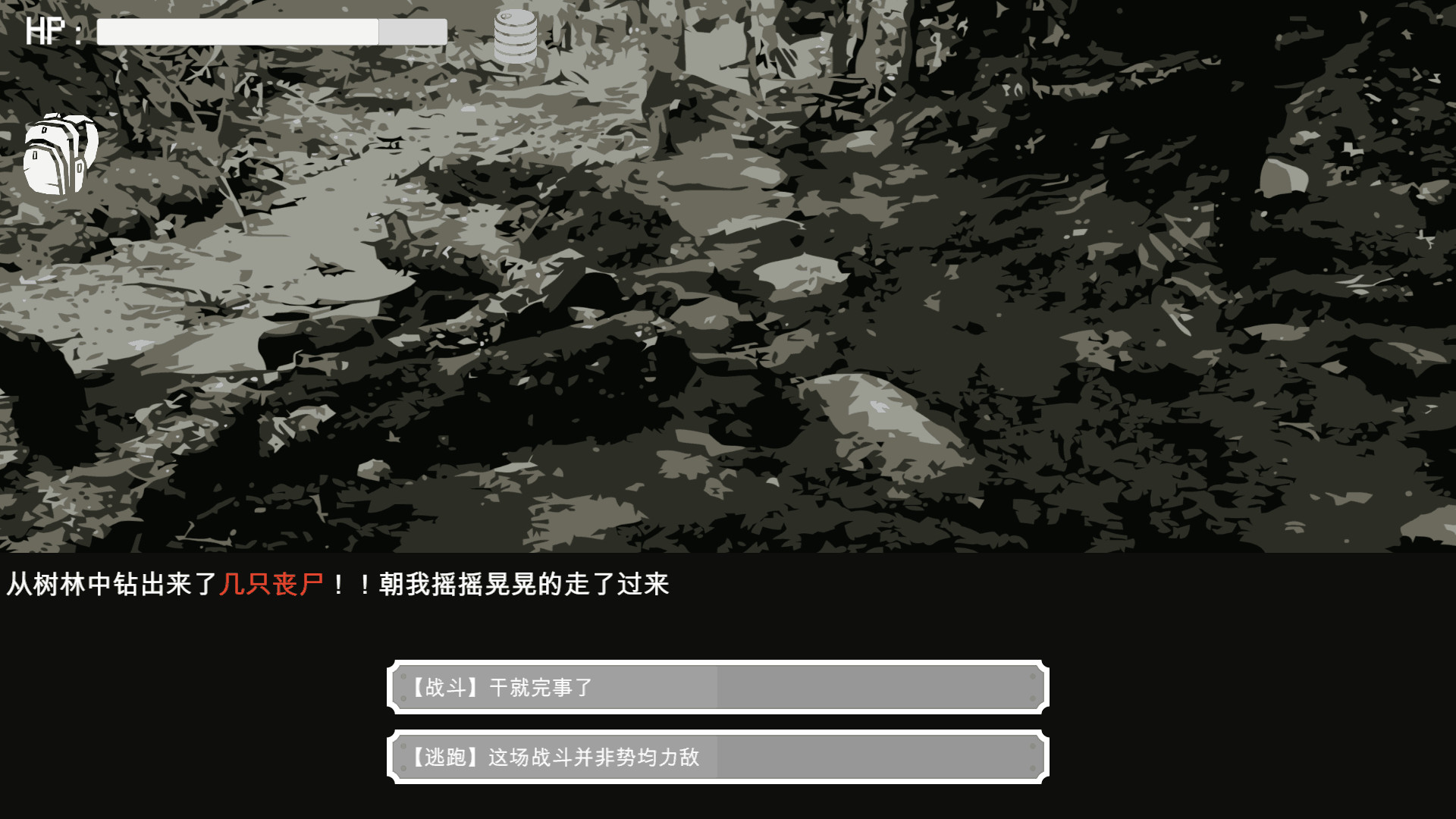 末路希冀图片