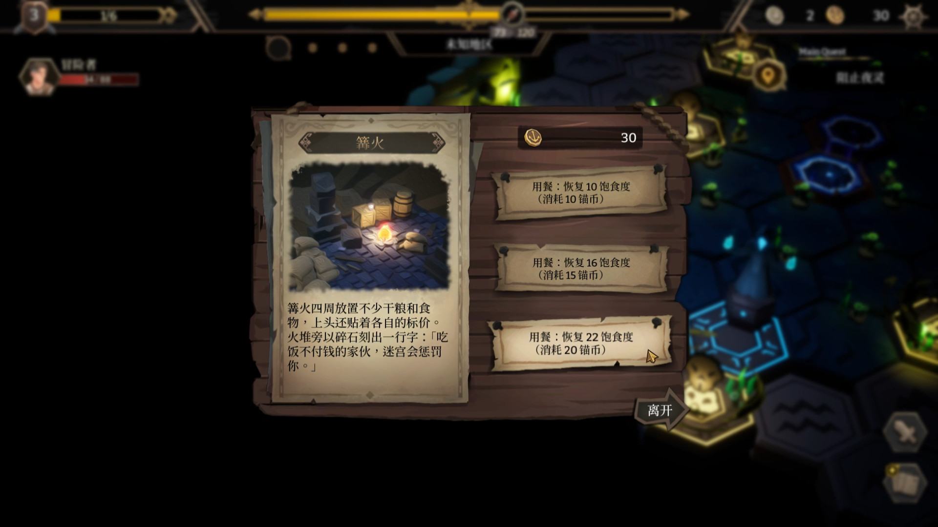 海平线 无尽旅程图片