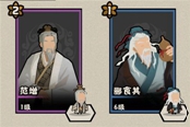 無悔華夏三家分晉紋石速刷攻略 紋石怎么刷