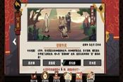 無悔華夏漁樵問答5月6日正確答案一覽