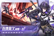 深空之眼冥王和雷神强度评测