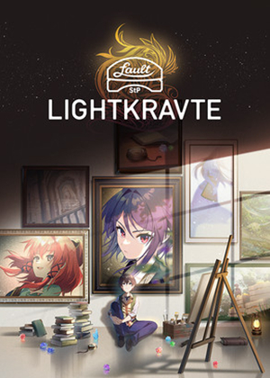 错误：里程碑LIGHTKRAVTE