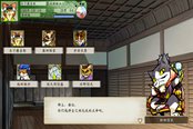 太閣立志傳5DX交易品價(jià)格顏色區(qū)別一覽