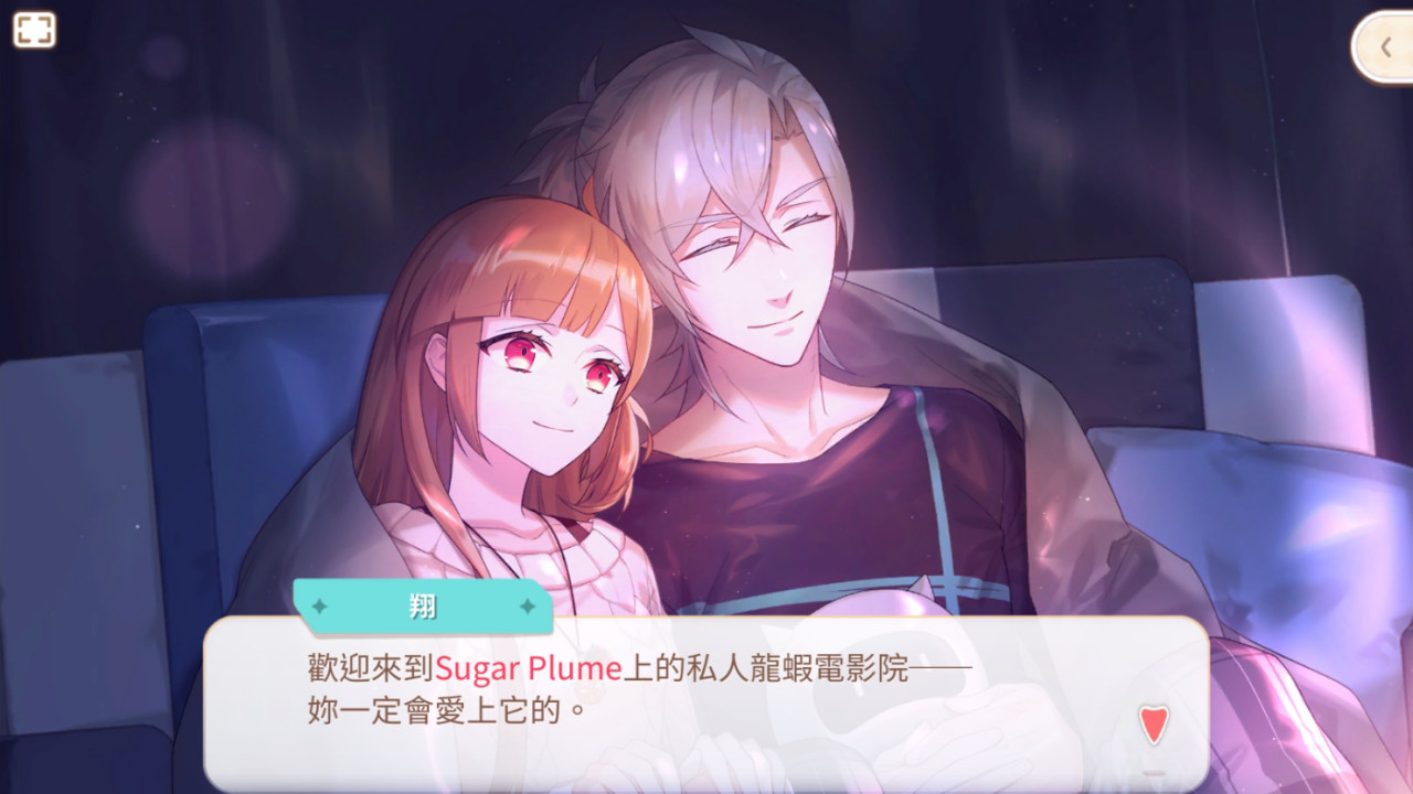 甜點王子2 典藏版圖片