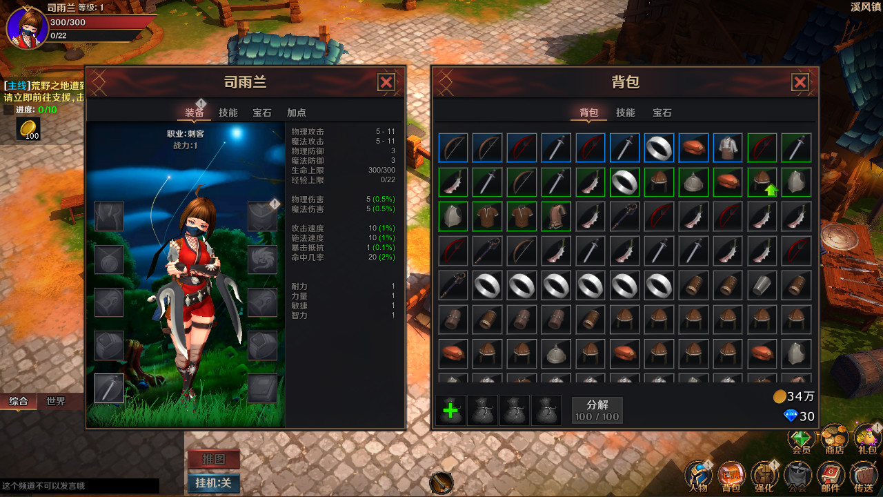 魔能纪元图片