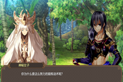 无双剑士的后宫生活CG黑屏解决方法