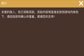 光遇云端周年宴任務(wù)獎(jiǎng)勵(lì)領(lǐng)取攻略