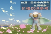 光遇2022連體褲先祖完整兌換圖 所需蠟燭數(shù)量一覽