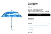 光遇大傘徽章多少錢 追光者雨傘徽章價格介紹