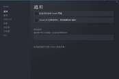 SCUM 0.7.14版本DLSS開啟方法 新版本怎么開DLSS