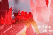 光遇破曉季全地圖碎石刷新位置匯總