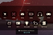 光遇破曉季紅石爆發(fā)時間查詢表 詳細爆發(fā)時間一覽