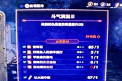 異度之刃3扭動蠕蟲化石采集地點分享