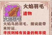 異世輪回錄同伴任務(wù)攻略 同伴任務(wù)怎么做
