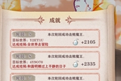 異世輪回錄賺錢技巧介紹 怎么賺錢快