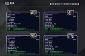 魔兽世界怀旧服WLK天灾入侵事件任务奖励查询表