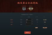 dota2江湖独孤九剑学习地点分享