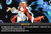 原神妮露圣遗物选择推荐 主副词条属性选取指南