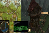 魔兽世界怀旧服WLK天灾的秘密任务攻略