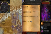 魔兽世界怀旧服WLK达拉然荣誉装兑换地点分享