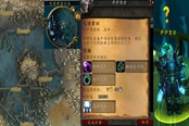 魔兽世界怀旧服WLK化学常识任务攻略