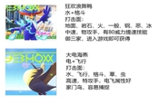 寶可夢朱紫劈斬司令怎么進化 仆刀將軍進化方法